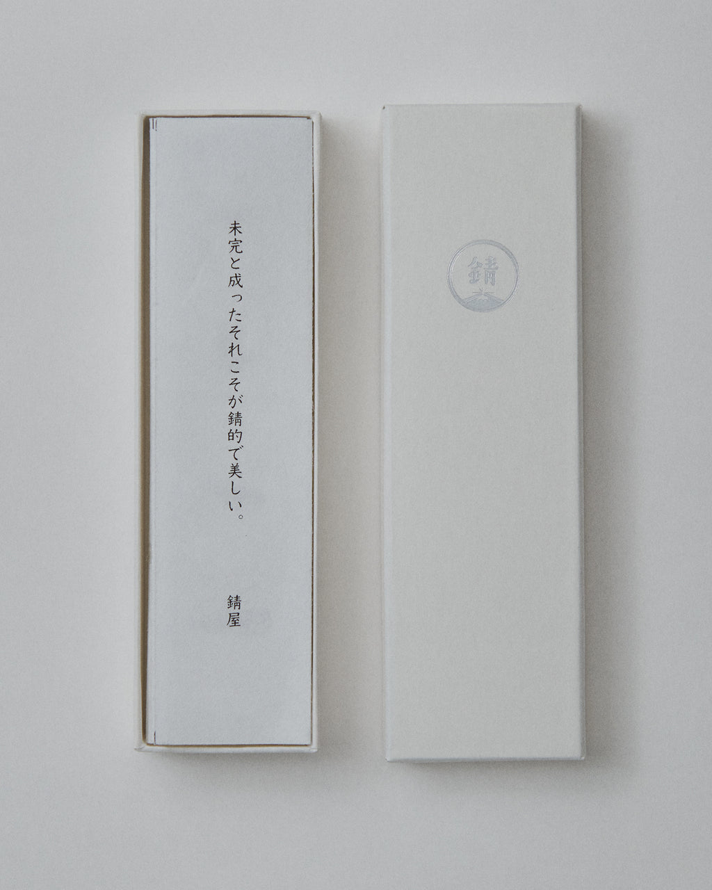 満月 (Mangetsu)